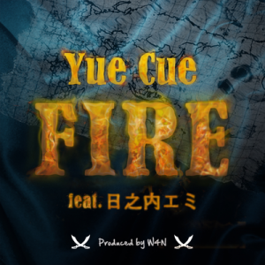 Yue Cue 『FIRE feat. 日之内エミ』