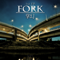 掌幻 『FORK』